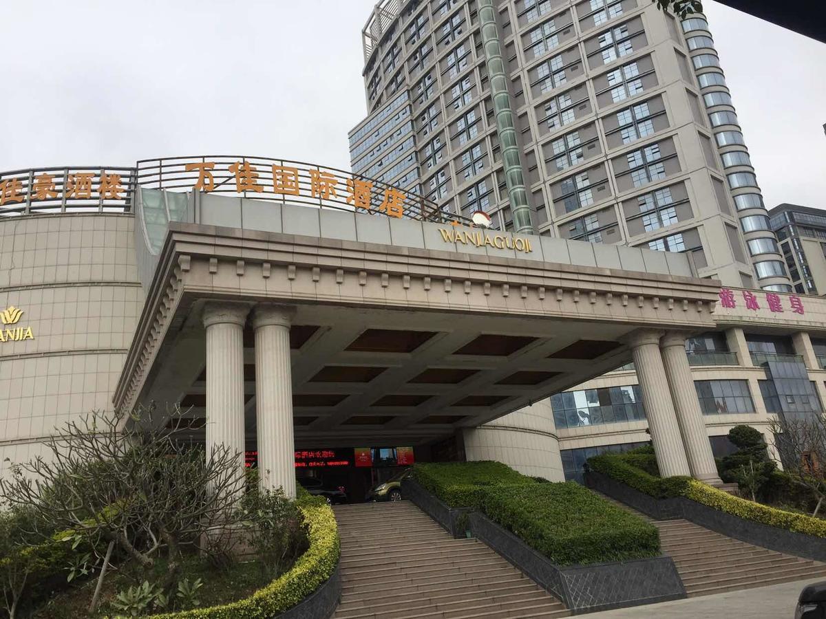 Wanjia International Hotel Куанжоу Екстериор снимка